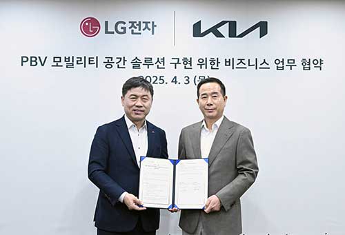 Kia e LG firmam parceria para apresentar novos conceitos de PBV