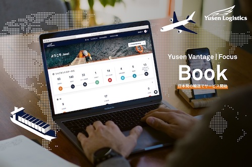 Yusen Logistics lança plataforma digital de reservas "Yusen Vantage Focus - Book" no mercado japonês, marcando uma nova era na gestão de fretes